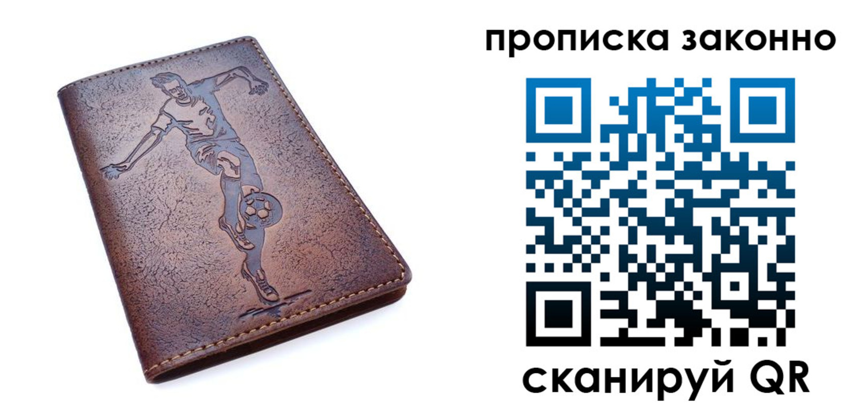 временная регистрация собственник в Адыгее
